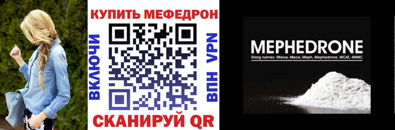 Сколько стоит Микунь COCAIN Галлюциногенные грибы ссылка на мегу онион ГАШ Канабис