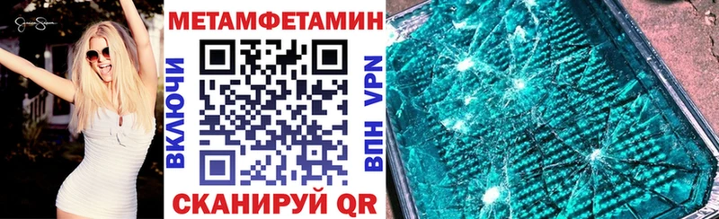 АМФ VHQ Микунь