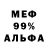 Амфетамин VHQ Anar Sherifov