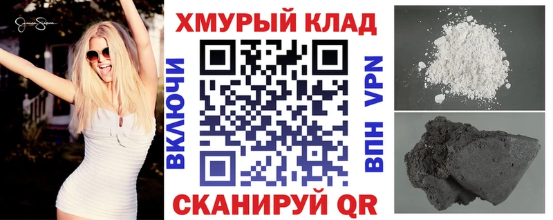 наркошоп  blacksprut tor  ГЕРОИН Heroin  Микунь 