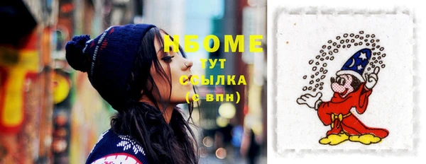 соль курить ск Алексеевка