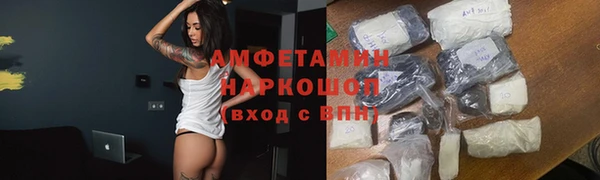 соль курить ск Алексеевка