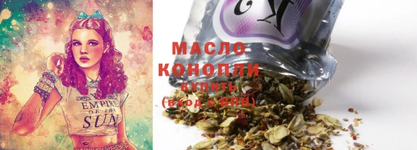 соль курить ск Алексеевка