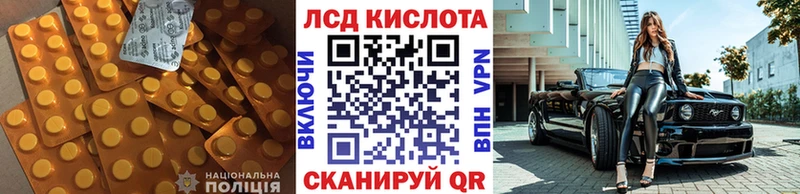 OMG как войти Микунь LSD-25 экстази кислота