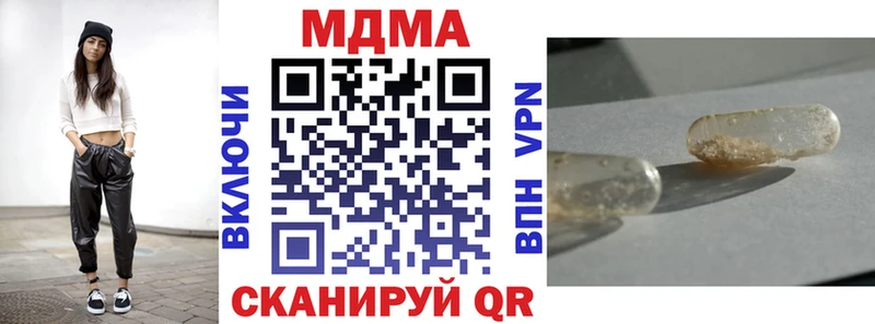 мега онион  нарко площадка какой сайт  МДМА молли  Микунь 