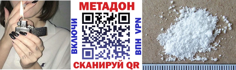 Метадон белоснежный Микунь