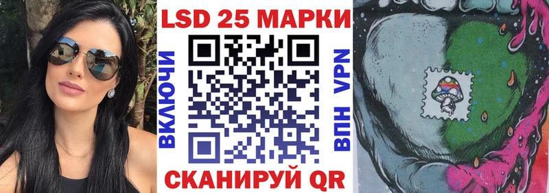 Марки 25I-NBOMe 1,5мг  Микунь 